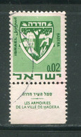 ISRAEL- Y&T N°379- Oblitéré - Used Stamps (with Tabs)