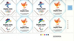 China 2019 Z-52 Emble Of BeiJing 2022 Olympic Winter Game And  Paralympic Winter Game And Volunteer Stamps Block B - Inverno 2022 : Pechino