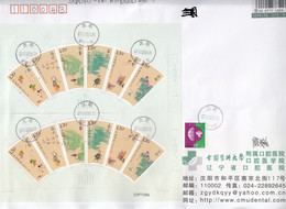 China Stamp 2015-4 Seasonal Periods Full Sheet Entired FDC - 2010-2019