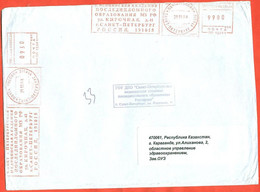 Russia 2008.Two Machine Stamps To Russia.City Saint-Peterburg. The Envelope Passed The Mail. - Franking Machines (EMA)