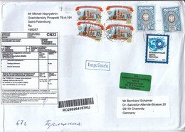 Russland,  R-Brief, Gelaufen / Russia, Registered Cover - Non Classificati