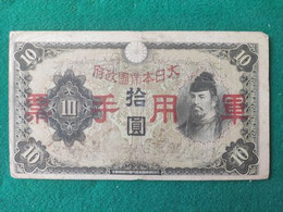 GIAPPONE 10 Yen 1938 - Giappone