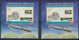 ÄQUATORIAL-GUINEA 1974 100 Jahre Weltpostverein (UPU) 225 E. Gestempelter ABART - Guinea Equatoriale