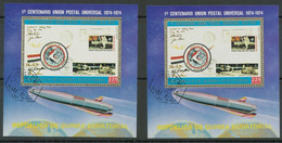 ÄQUATORIAL-GUINEA 1974 100 Jahre Weltpostverein (UPU) 225 E. Gestempelter ABART - Equatorial Guinea