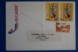 M14 JAPON  BELLE LETTRE 1979 PAR AVION  KOZAKAI POUR CIVRAY FRANCE + AFFRANCHISSEMENT PLAISANT - Storia Postale