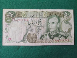 IRAN 50 Rials 1974/79 - Iran
