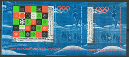 REPUBLIC OF YEMEN 1971 11th Olympic Winter Games Sapporo 1972 MS MISSING COLOR - Yemen