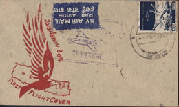 YT Népal 91 Katmandou 1958 Enveloppe Par Avion Griffe Inauguration Service Postal Aérien Intérieur First Flight Cover - Népal