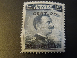 ITALIE Colonie STAMPALIA 1912-16 Neuf* - Ägäis (Stampalia)