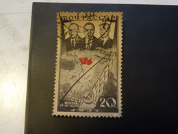 RUSSIE   1937 - Other & Unclassified