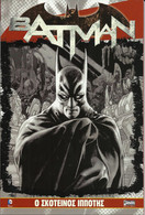 BATMAN - DC COMICS – ANUBIS PUBLICATIONS - GREEK EDITION - Stripverhalen & Mangas (andere Talen)