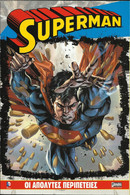 SUPERMAN - DC COMICS – ANUBIS PUBLICATIONS - GREEK EDITION - Stripverhalen & Mangas (andere Talen)