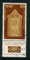 ISRAEL- Y&T N°499- Oblitéré - Gebruikt (met Tabs)