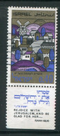 ISRAEL- Y&T N°366- Oblitéré - Used Stamps (with Tabs)