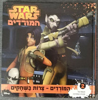 STAR WARS Ezra's Wookiee Rescue Tie Fighter Trouble Book Israel Hebrew 2015 - Giovani