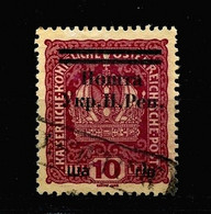 West Ukraine, 1919,  Used - West-Oekraïne