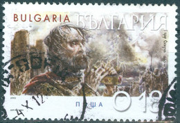 BULGARIA, TSAR SAMUIL, 2002, 0,18 Lev., FRANCOBOLLO USATO Mi:BG 4582, Yt:BG 3956, Sg:BG 4424 - Gebraucht