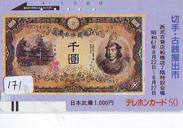 Télécarte JAPON * FRONT BAR 110-9778 * Billet De Banque (171) Notes Money Banknote Bill * Bankbiljet Japan  Coins MUNTEN - Stamps & Coins