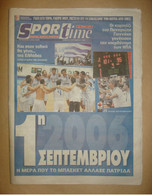 GREECE Vs USA – FIBA BASKETBALL WORLD CHAMPIONSHIP – SPORTIME – NEWSPAPER - SAITAMA JAPAN - 1950-Aujourd'hui