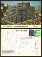 Japan Nagoya Miyako Hotel Nice Stamp  #1423 - Nagoya