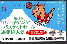 Télécarte Japon * YEAR Of The PIG (己亥) ZODIAC  (779) COCHON * PHONECARD JAPAN * TK * SCHWEIN * PORCO * VARKEN - Zodiaco