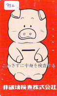 Télécarte Japon * YEAR Of The PIG (己亥) ZODIAC  (782 COCHON * PHONECARD JAPAN * TK * SCHWEIN * PORCO * VARKEN - Dierenriem