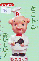 Télécarte Japon * YEAR Of The PIG (己亥) ZODIAC  (787) COCHON * PHONECARD JAPAN * TK * SCHWEIN * PORCO * VARKEN - Zodiaco