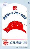 Télécarte Japon * YEAR Of The PIG (己亥) ZODIAC  (788) COCHON * PHONECARD JAPAN * TK * SCHWEIN * PORCO * VARKEN - Sternzeichen