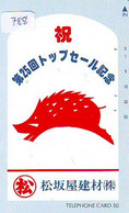 Télécarte Japon * YEAR Of The PIG (己亥) ZODIAC  (788) COCHON * PHONECARD JAPAN * TK * SCHWEIN * PORCO * VARKEN - Dierenriem