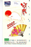 Télécarte Japon * YEAR Of The PIG (己亥) ZODIAC  (792) COCHON * PHONECARD JAPAN * TK * SCHWEIN * PORCO * VARKEN - Zodiac