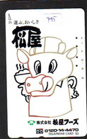 Télécarte Japon * YEAR Of The PIG (己亥) ZODIAC  (795) COCHON * PHONECARD JAPAN * TK * SCHWEIN * PORCO * VARKEN - Zodiac