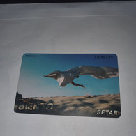 Aruba-(aw-set-chp-008ba)-biento-(6)-(78A6304)-(60units)-(9/97)-(tirage-80.000)-used Card+1card Prepiad Free - Aruba