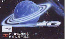 TELECARTE JAPAN *  ESPACE (1049) * GLOBE * SATELLITE * TERRESTRE * MAPPEMONDE * Telefonkarte Phonecard JAPAN * - Ruimtevaart