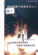 TELECARTE JAPAN *  ESPACE (1065) * GLOBE * SATELLITE * TERRESTRE * MAPPEMONDE * Telefonkarte Phonecard JAPAN * - Espace