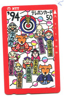 Télécarte NTT - Horoscope Chinois - 1994 Année Du Chien - 111-008 - Zodiaque