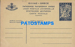155531 GREECE POSTAL STATIONERY POSTCARD - Postal Stationery