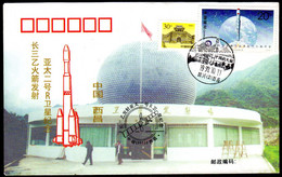 China 1997 Launching Of AP-2-R Communication Satellite - Asie