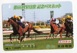 JAPON TELECARTE EQUITATION CHEVAUX COURSE - Paarden