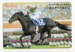 JAPON TELECARTE EQUITATION CHEVAUX COURSE - Caballos