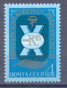 1983. USSR/Russia, .Xth European Rhematologists Congress, 1v,   Mint/** - Neufs