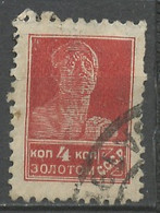 URSS - Sowjetunion - CCCP - Russie 1925-27 Y&T N°290 - Michel N°272 (o) - 4k Ouvrier - Used Stamps