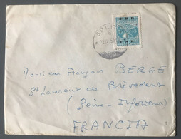 Yougoslavie, TAD SPLIT 22.9.1953 Sur Enveloppe Pour La France - (B3994) - Storia Postale