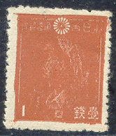 JAPAN 1942 1 S. Worker, Red-brown U/M MAJOR VARIETY: COLOR-SATURATED PRINTING - Nuovi