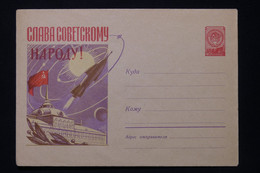 U.R.S.S. - Entier Postal Illustration Conquête De L 'Espace, Non Circulé - L 92336 - 1950-59