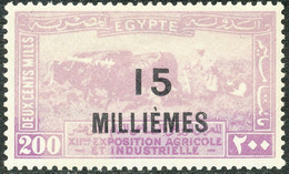 ÄGYPTEN 1926 15 Mill. A 200 M Landwirtschaftsausstellung Ungebr. ABART DRY PRINT - Nuevos