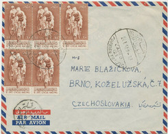 ÄGYPTEN 1958 5. Internationales Radrennen In Kairo, 10 M. (5x), Extrem Selt. MeF - Storia Postale