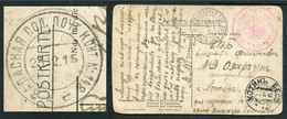 05249 WWI ROMANIAN Front Russia Field PO#148 Noua Suliță /Lipcani 1915 Cancel Postcard Mil.SEAL To Khotyn Bessarabia Pmk - World War 1 Letters