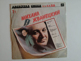 1987..USSR..VINYL RECORDS..MIKHAIL ZHVANETSKY...ROMAN KARTSEV..VICTOR ILCHENKO..DISCO LAUGH - Comiche