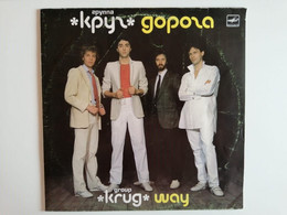 1986..USSR..VINYL RECORDS..GROUP''KRUG'' WAY - Reggae