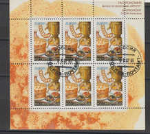 Europa 2005 Russie Feuillet 6828 Oblit. Used - 2005